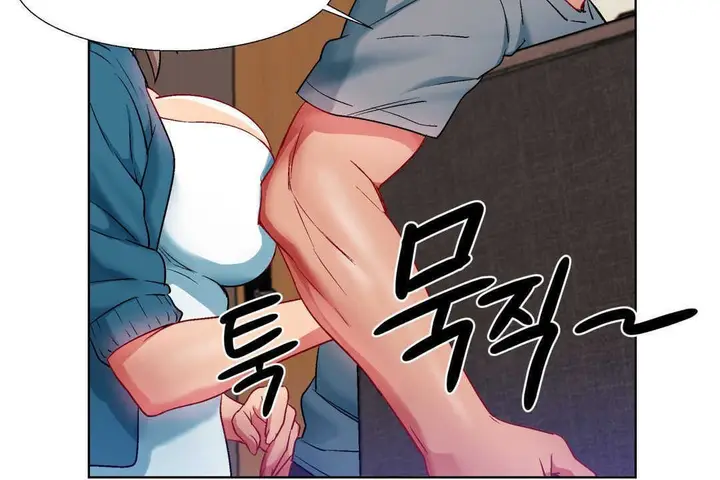 漫画《出租女孩》第7话第96张图