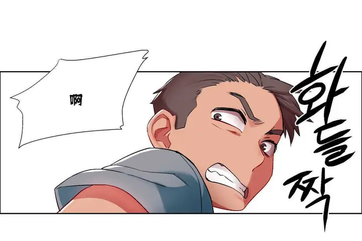 漫画《出租女孩》第7话第97张图