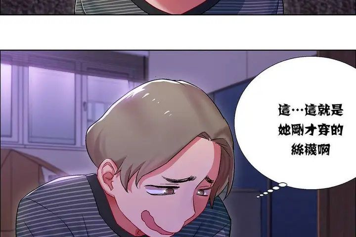 漫画《出租女孩》第8话第128张图