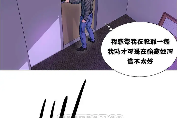 漫画《出租女孩》第8话第135张图