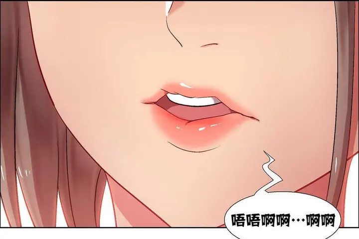 漫画《出租女孩》第8话第43张图