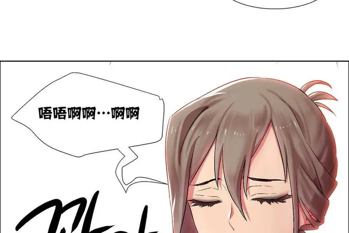 漫画《出租女孩》第8话第44张图