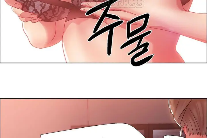 漫画《出租女孩》第8话第46张图