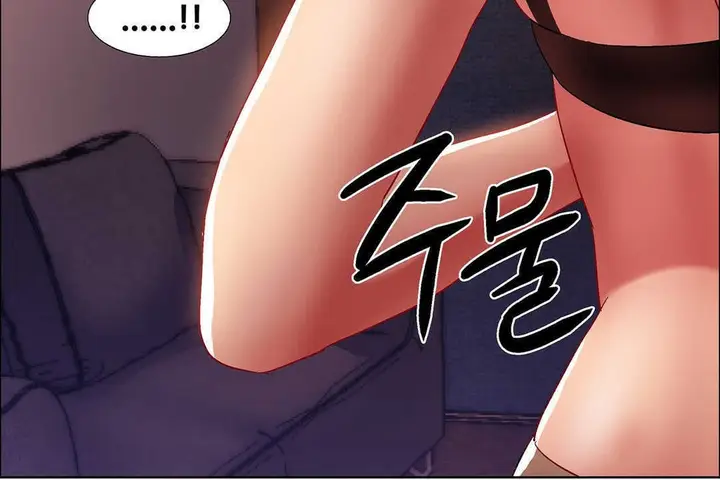 漫画《出租女孩》第8话第48张图