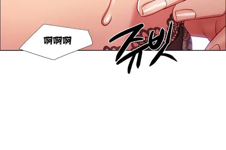 漫画《出租女孩》第8话第60张图