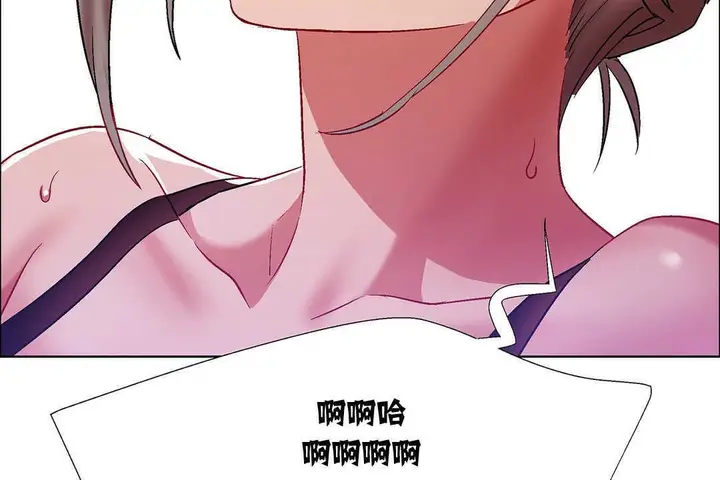 漫画《出租女孩》第8话第77张图