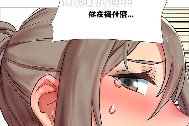漫画《出租女孩》第9话第100张图