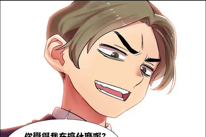 漫画《出租女孩》第9话第103张图