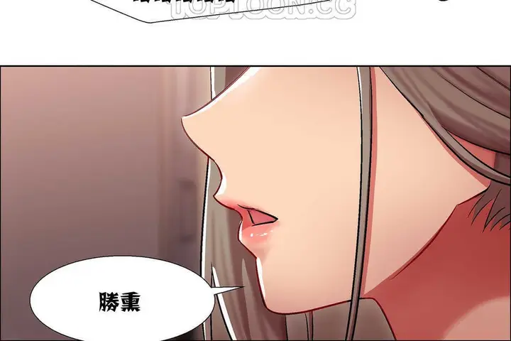 漫画《出租女孩》第9话第124张图