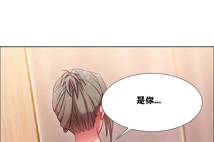 漫画《出租女孩》第9话第127张图