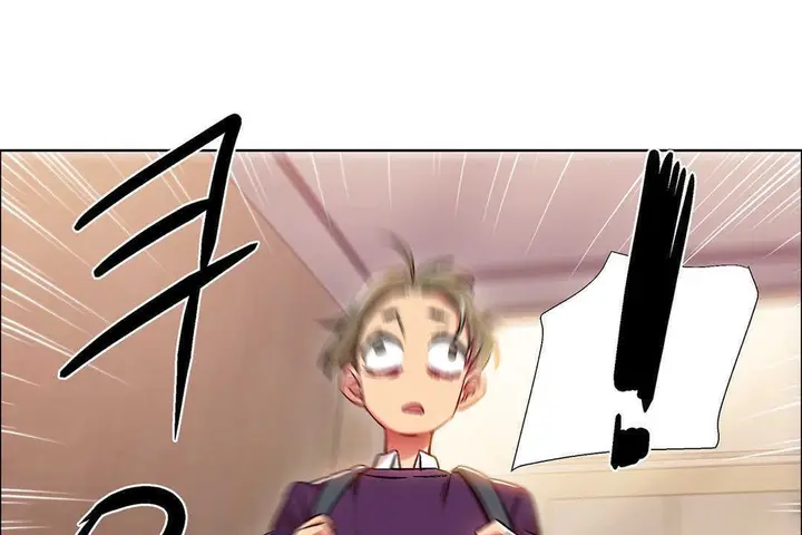 漫画《出租女孩》第9话第133张图