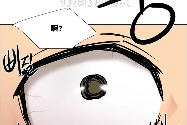 漫画《出租女孩》第9话第136张图