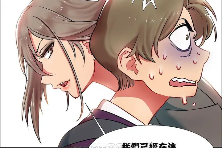 漫画《出租女孩》第9话第153张图