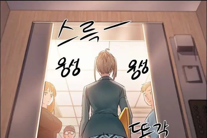 漫画《出租女孩》第9话第163张图