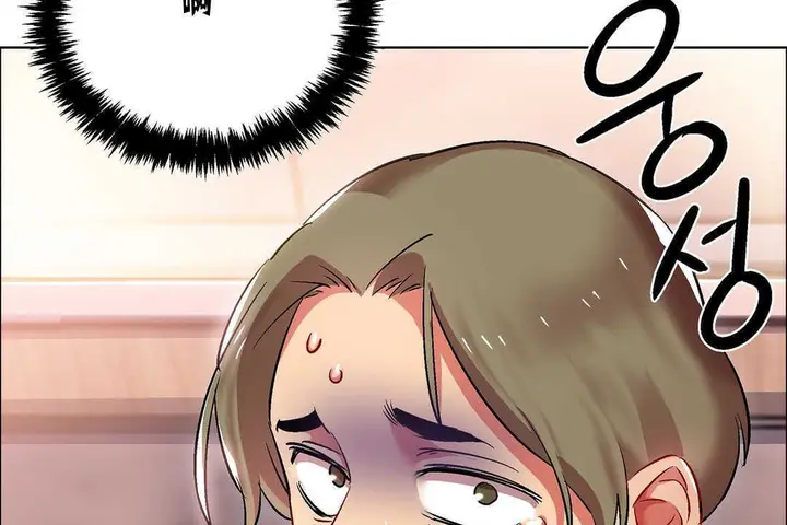 漫画《出租女孩》第9话第167张图