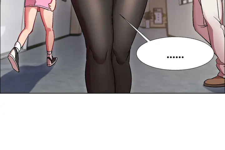 漫画《出租女孩》第9话第174张图