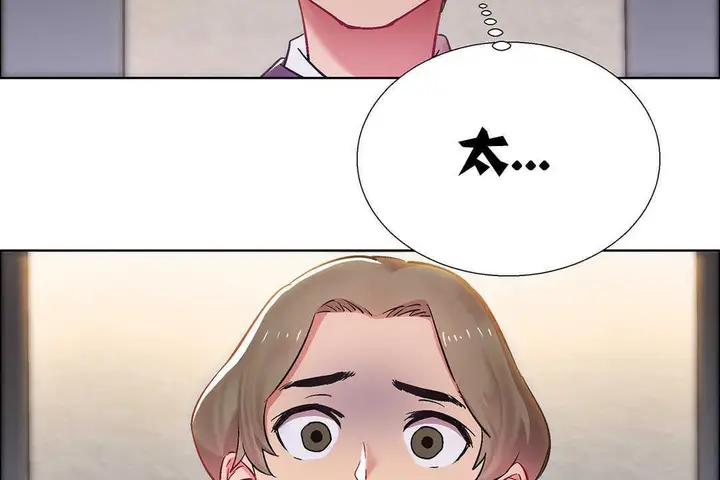 漫画《出租女孩》第9话第56张图