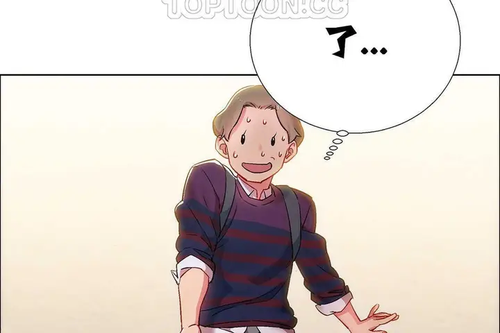 漫画《出租女孩》第9话第58张图