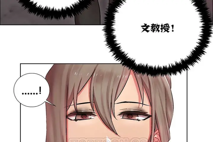 漫画《出租女孩》第9话第63张图