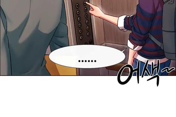 漫画《出租女孩》第9话第72张图
