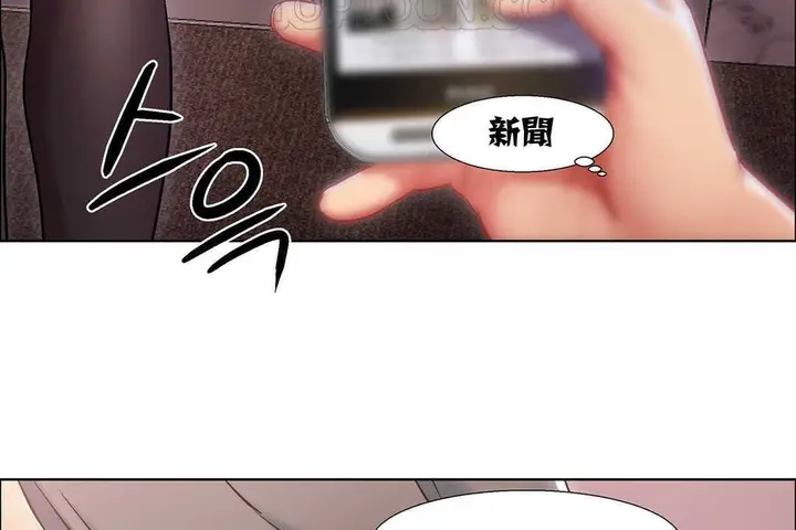 漫画《出租女孩》第9话第82张图