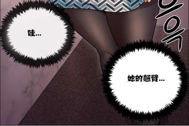 漫画《出租女孩》第9话第84张图