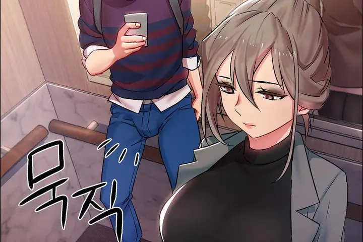 漫画《出租女孩》第9话第86张图