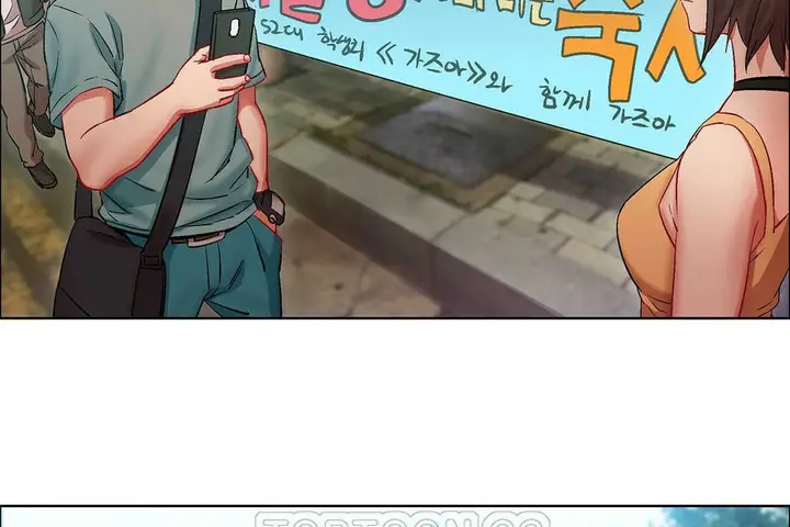 漫画《出租女孩》第9话第9张图