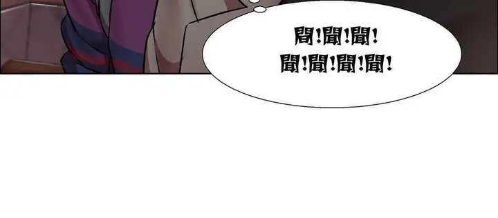 漫画《出租女孩》第9话第96张图