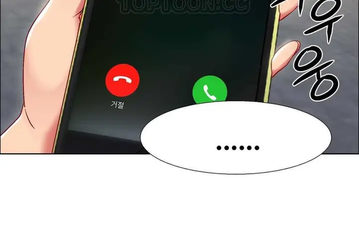 漫画《出租女孩》第10话第10张图
