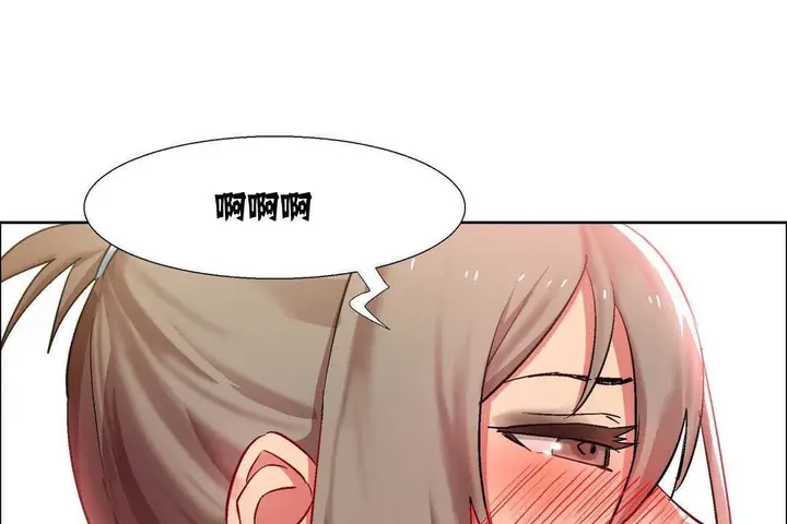 漫画《出租女孩》第10话第109张图