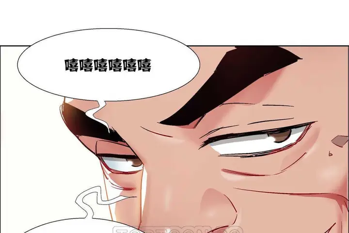 漫画《出租女孩》第10话第111张图