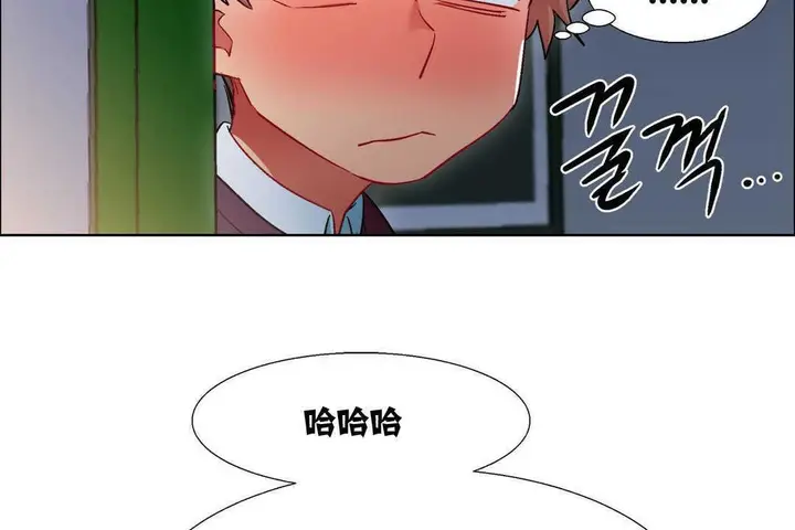 漫画《出租女孩》第10话第116张图