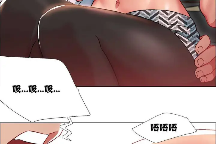 漫画《出租女孩》第10话第119张图