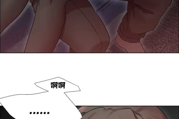漫画《出租女孩》第10话第125张图