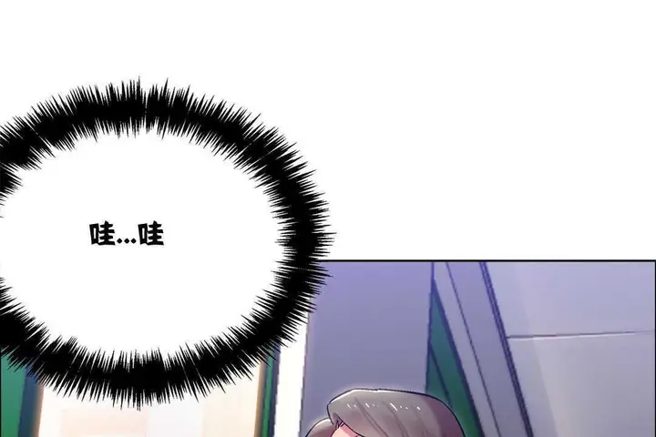 漫画《出租女孩》第10话第127张图