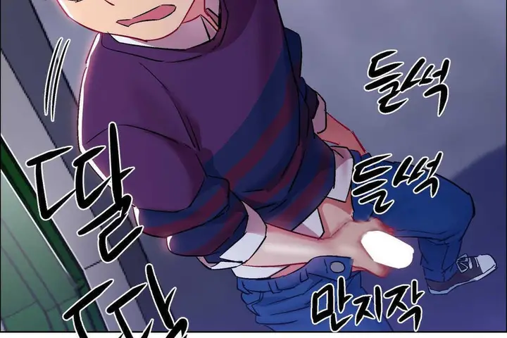 漫画《出租女孩》第10话第140张图