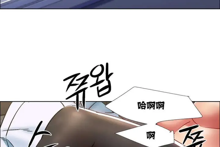漫画《出租女孩》第10话第143张图
