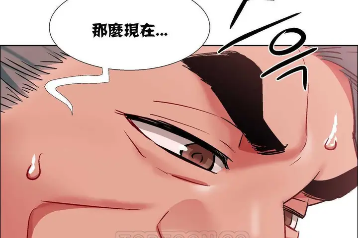 漫画《出租女孩》第10话第159张图