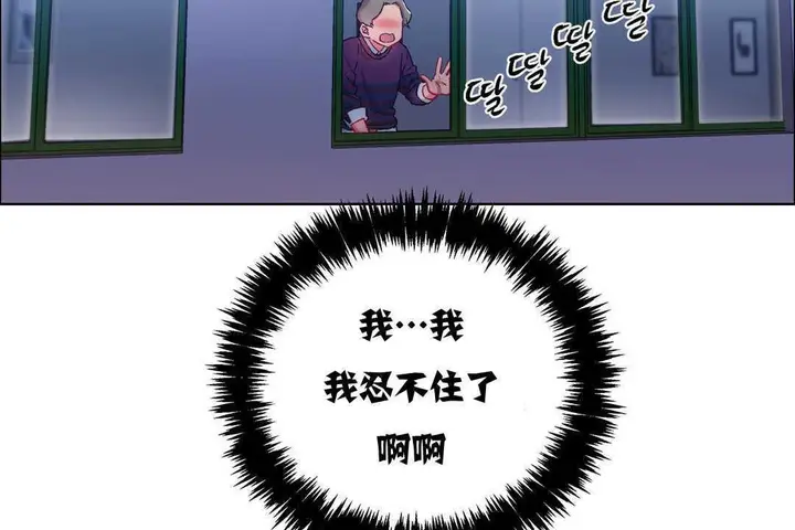 漫画《出租女孩》第10话第164张图