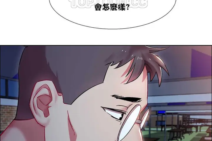 漫画《出租女孩》第10话第34张图