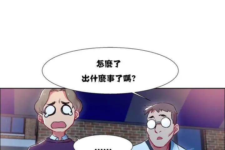漫画《出租女孩》第10话第37张图
