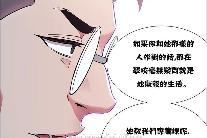 漫画《出租女孩》第10话第39张图