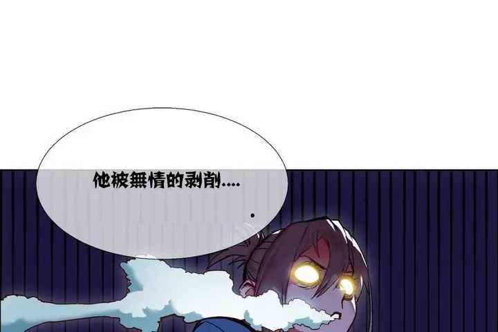 漫画《出租女孩》第10话第43张图