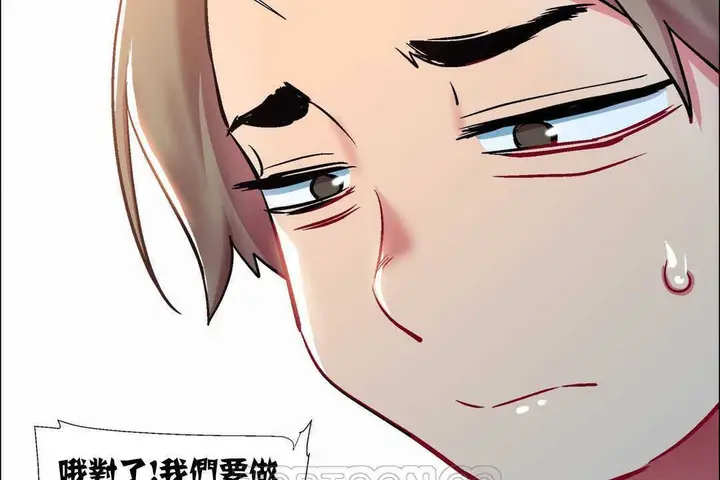 漫画《出租女孩》第10话第51张图