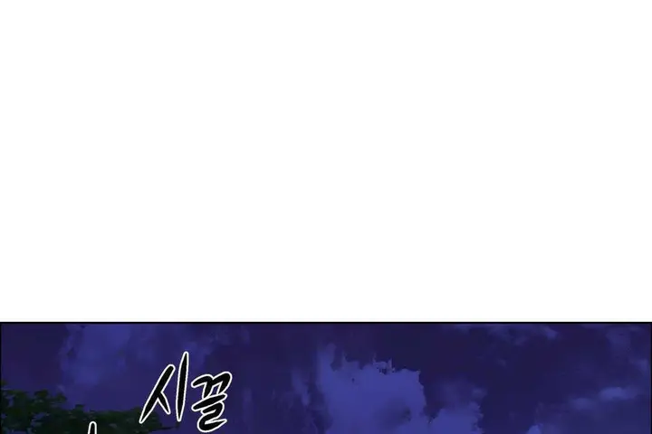 漫画《出租女孩》第10话第53张图
