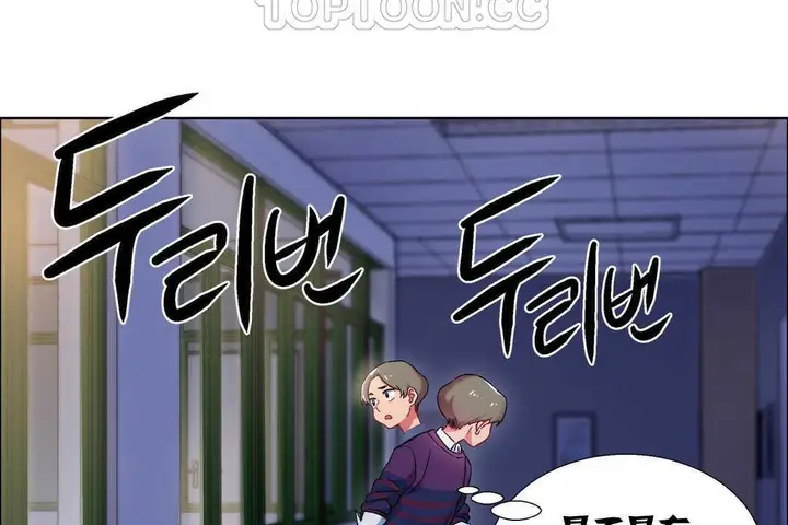 漫画《出租女孩》第10话第64张图