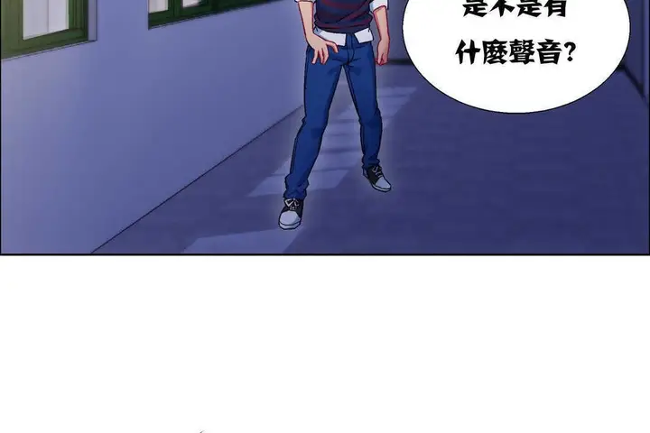 漫画《出租女孩》第10话第65张图
