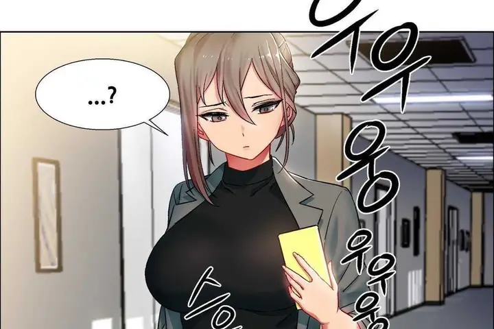 漫画《出租女孩》第10话第8张图