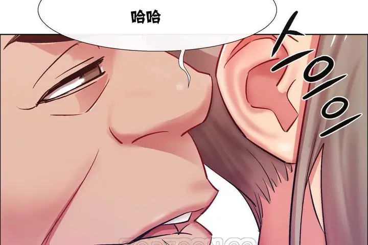 漫画《出租女孩》第10话第81张图